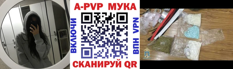 Где купить наркотики Ртищево АМФ  МАРИХУАНА  МЕФ  Гашиш  COCAIN 