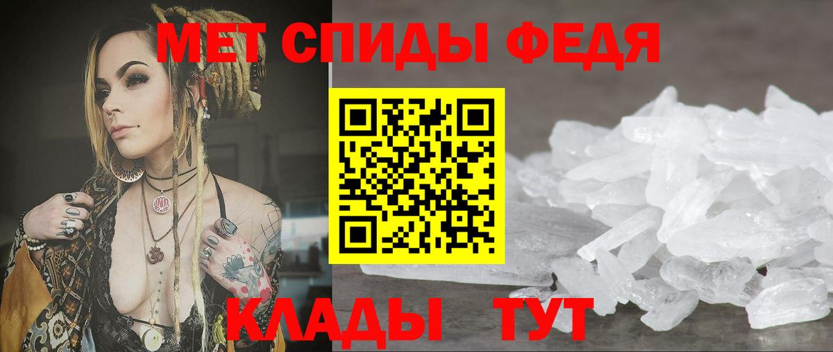 Амфетамин Розовый Ртищево