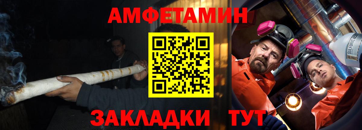 Amphetamine 98%  Amphetamine  Ртищево  Вход с VPN 