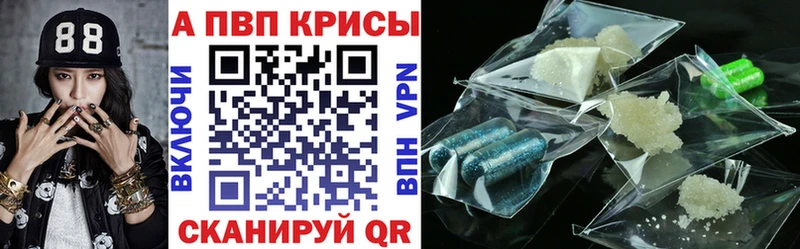 как найти Ртищево Alfa_PVP крисы CK