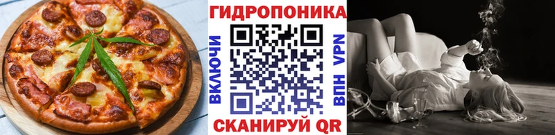 Печенье с ТГК марихуана  Ртищево 