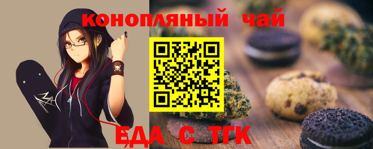 Ртищево  ГАШИШ  Марихуана  МЕТАДОН  Меф МЯУ МЯУ кристаллы  Вход с VPN  Бошки Шишки  ГАШ 