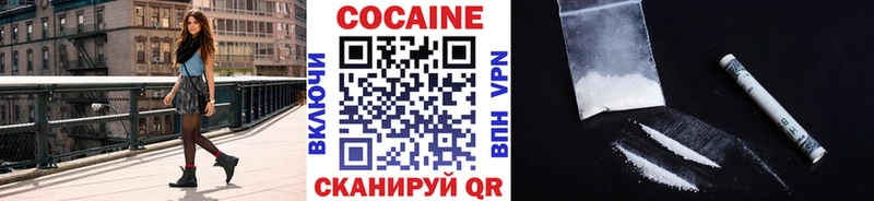 где купить наркотик  OMG ONION  КОКАИН FishScale  Ртищево 