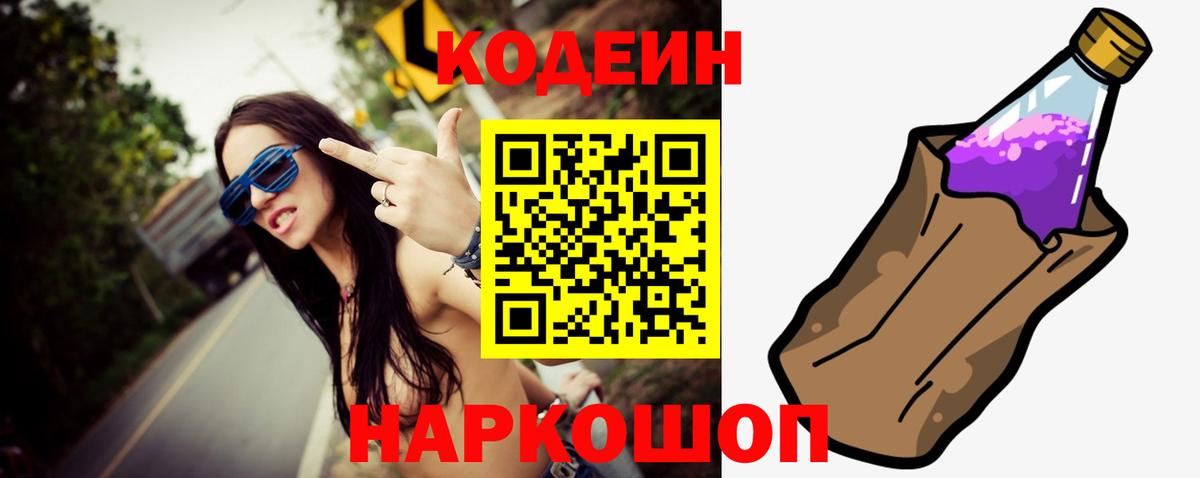 Меф мяу мяу Ртищево