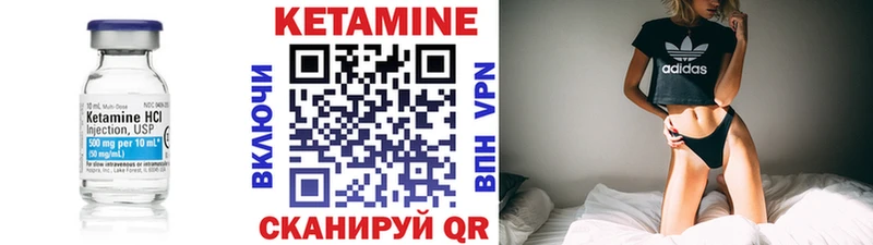 blacksprut ссылки  Ртищево  КЕТАМИН ketamine  цены  