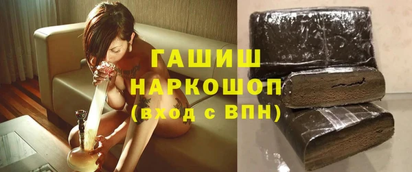 альфа пвп VHQ Абдулино