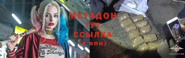 экстази Абинск