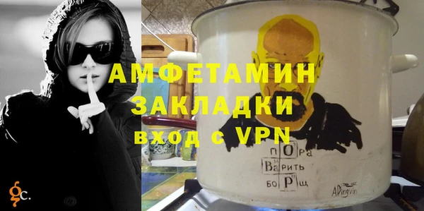альфа пвп VHQ Абдулино
