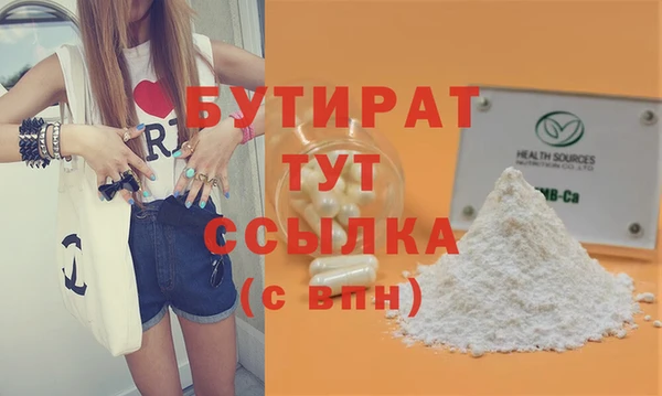 мяу мяу мука Абаза