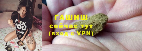 альфа пвп VHQ Абдулино