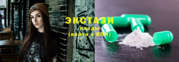 альфа пвп VHQ Абдулино