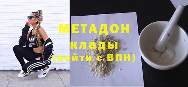 мяу мяу мука Абаза
