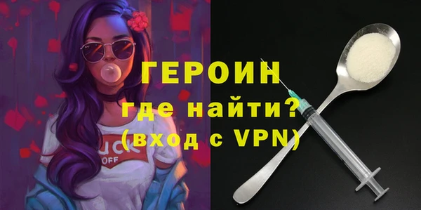 альфа пвп VHQ Абдулино