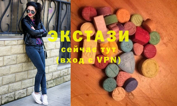 экстази Абинск