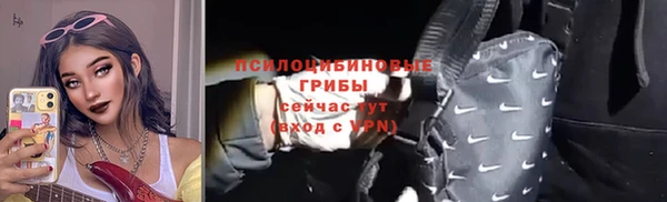 экстази Абинск