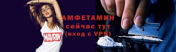 альфа пвп VHQ Абдулино