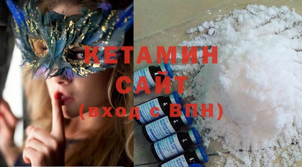 экстази Абинск