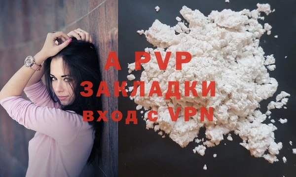 таблы Гусиноозёрск