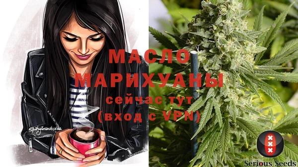 экстази Абинск