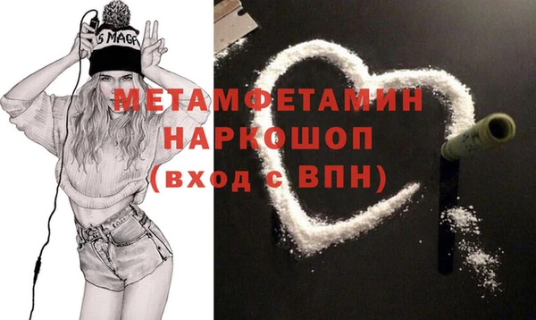 мяу мяу мука Абаза