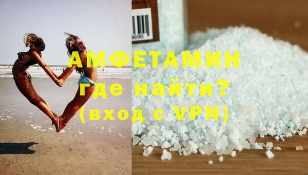 экстази Абинск