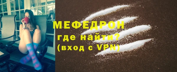 мяу мяу мука Абаза