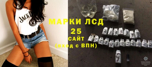 экстази Абинск