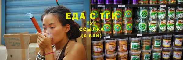 экстази Абинск