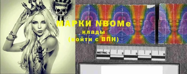 экстази Абинск