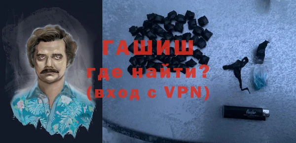 альфа пвп VHQ Абдулино