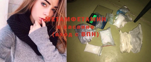 экстази Абинск