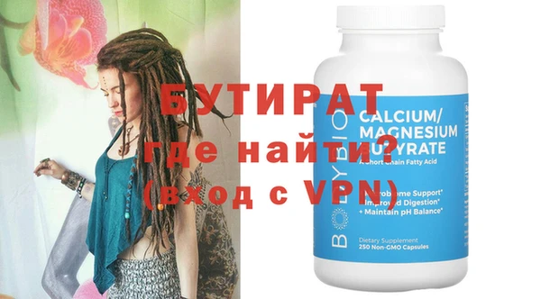альфа пвп VHQ Абдулино
