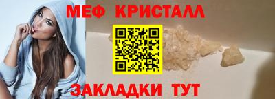 ALPHA PVP Моздок