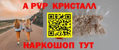 ALPHA PVP Моздок