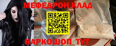 ALPHA PVP Моздок