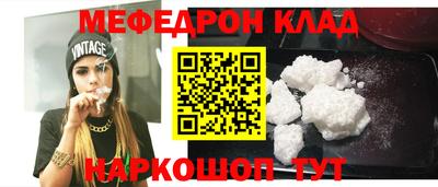 кокаин колумбия Можайск