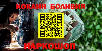 кокаин колумбия Можайск