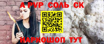 бошки Можга