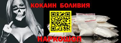 кокаин колумбия Можайск