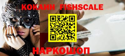 ALPHA PVP Моздок