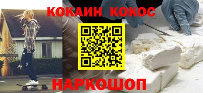 ALPHA PVP Моздок