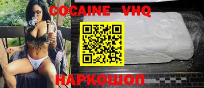ALPHA PVP Моздок