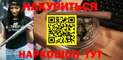 ALPHA PVP Моздок