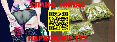 ALPHA PVP Моздок
