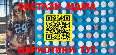 ALPHA PVP Моздок