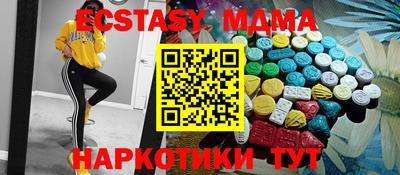 ALPHA PVP Моздок