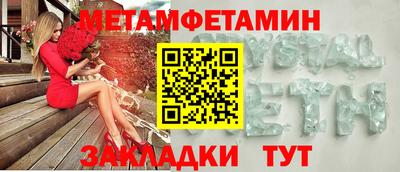 бошки Можга
