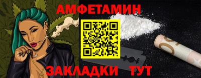 2c-b Долгопрудный