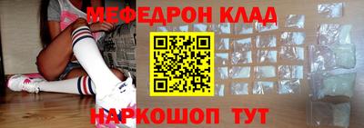 кокаин колумбия Можайск