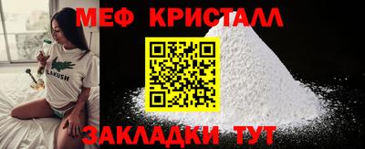 ALPHA PVP Моздок